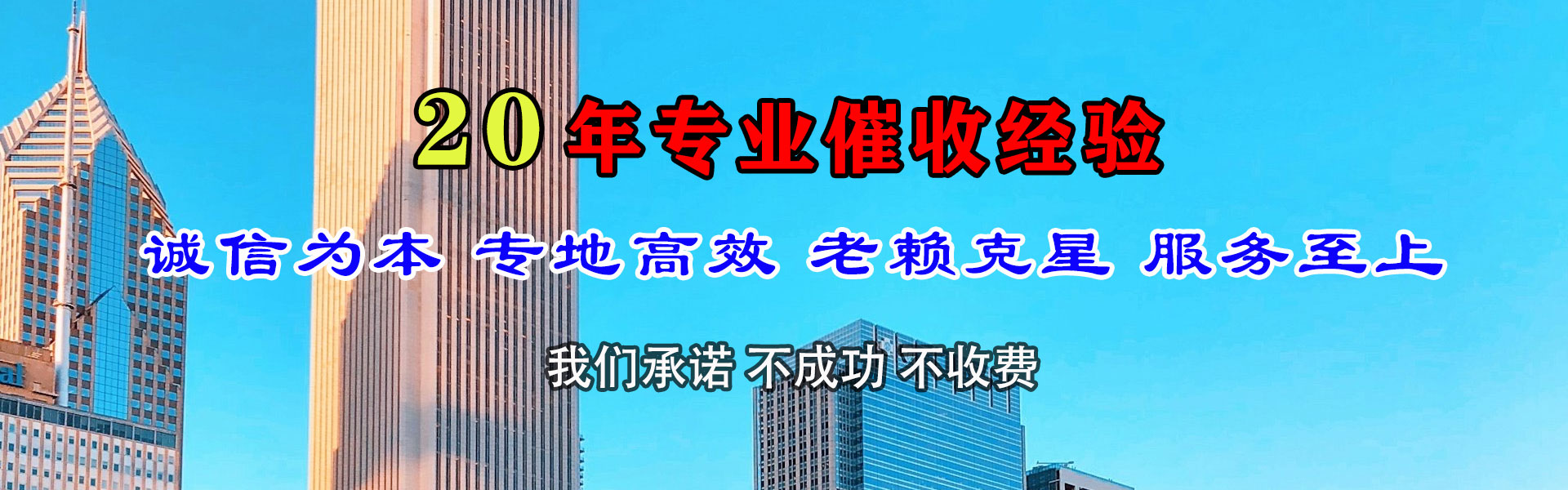 槐荫催钱公司